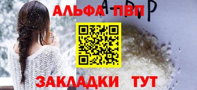 стафф Нальчик