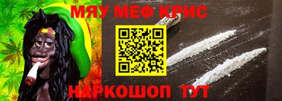 стафф Нальчик