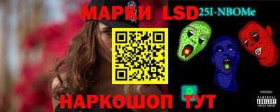 стафф Нальчик