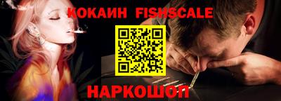 стафф Нальчик