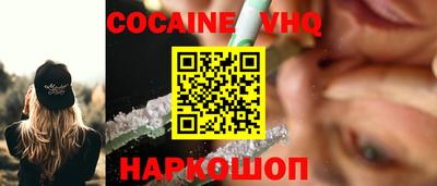 стафф Нальчик