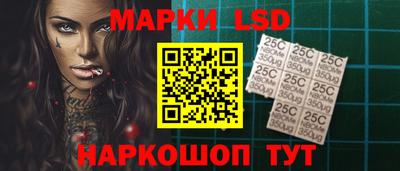 марки lsd Нарткала