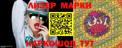 марки lsd Нарткала
