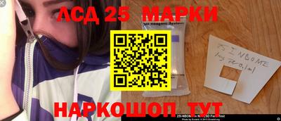гидропоника Наро-Фоминск