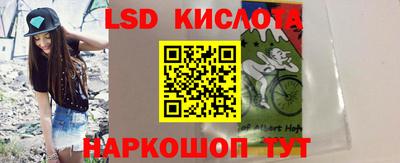 гидропоника Наро-Фоминск