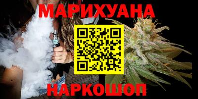 каннабис Новозыбков