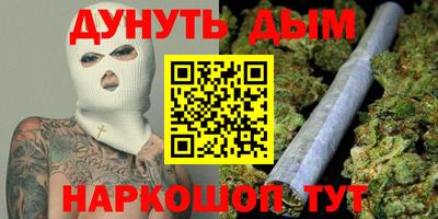 гидропоника Наро-Фоминск