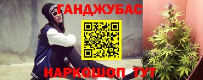 мяу мяу кристалл Можайск