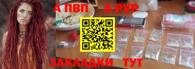 стафф Нальчик