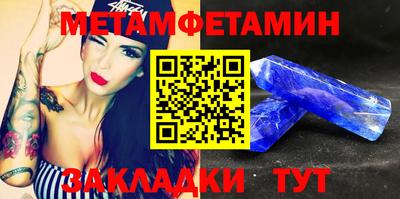 гидропоника Наро-Фоминск
