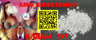 стафф Нальчик