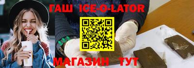 стафф Нальчик