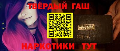 гидропоника Наро-Фоминск