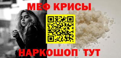 стафф Нальчик