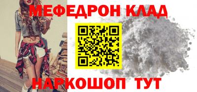кокс Новокубанск