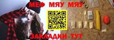 круглые Моздок