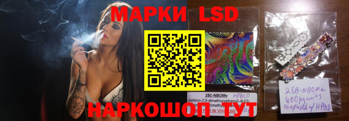 Лсд 25 экстази кислота  Лсд 25 экстази ecstasy  Вход с VPN  Старая Купавна 