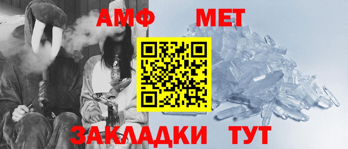 ГАШ  Вход с VPN  Альфа ПВП СК кристаллы  Старая Купавна  Гашиш  Каннабис  Cocaine  Меф МЯУ МЯУ  