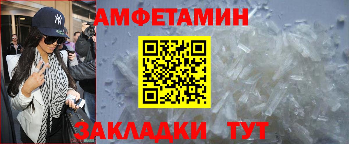 Метамфетамин винт  Метамфетамин  Старая Купавна  Метамфетамин винт  Вход с VPN 