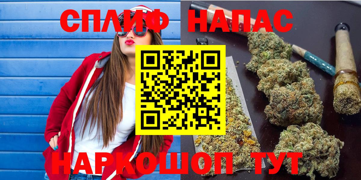 Бошки марихуана THC 21%  Вход с VPN  Старая Купавна  Конопля SATIVA & INDICA 